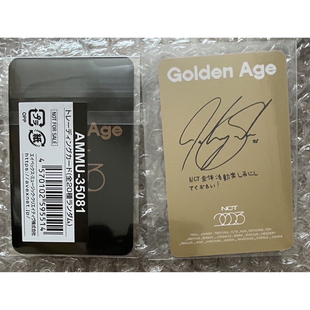 NCT golden age target 特典 トレカ ジャニ-