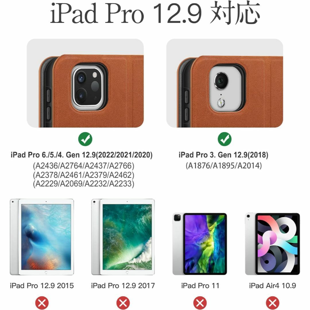 iPad Pro 12.9 インチ ケース 第6/5/4/3世代(2022/20 7