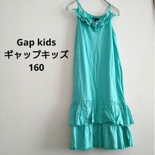 ギャップキッズ(GAP Kids)のワンピース 160 ギャップキッズ Gapkids 子供服 ターコイズ グリーン(ワンピース)