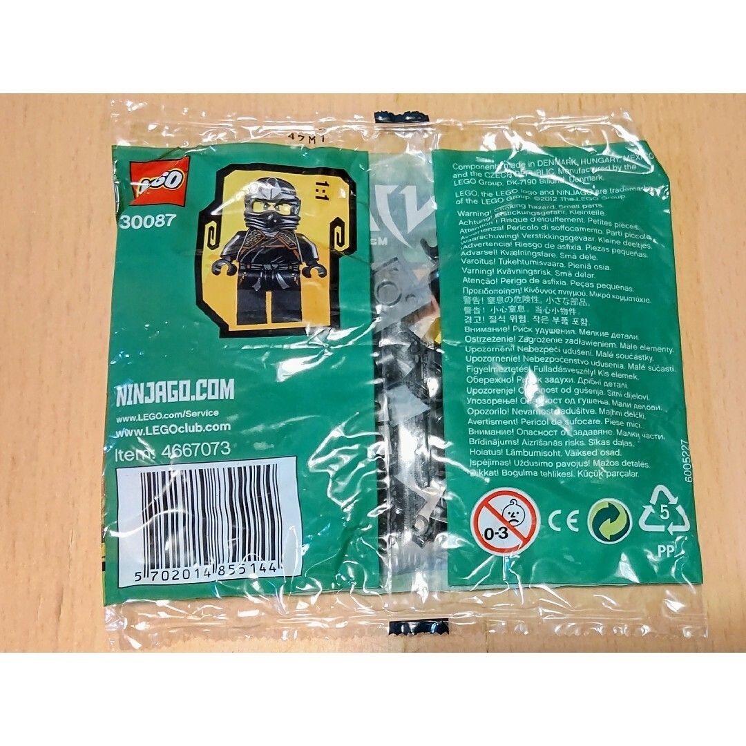 Lego(レゴ)の専用！　レゴ★ニンジャゴー 30087 コールのニンジャコー・カー 未開封 新品 エンタメ/ホビーのおもちゃ/ぬいぐるみ(キャラクターグッズ)の商品写真