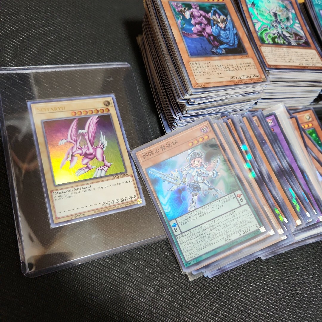 遊戯王 引退品 まとめ売り