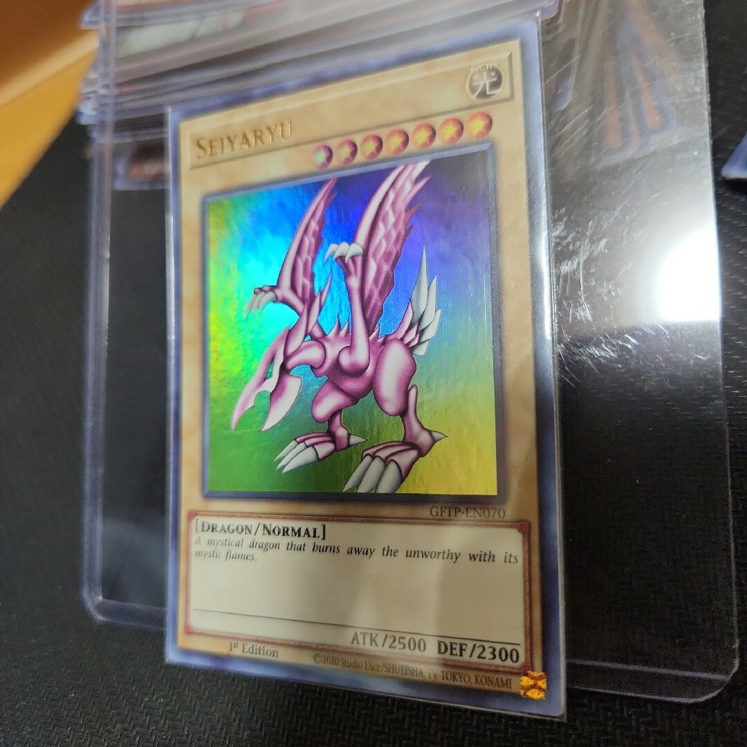 【人気】遊戯王 引退品 まとめ売り ホーリーナイトドラゴン スーレア以上 含む 【1点!】遊戯王 引退品 まとめ売り ホーリーナイトドラゴン スーレア以上 含む