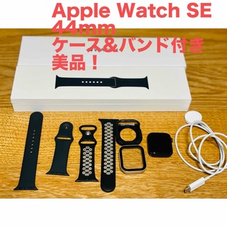 Apple Watch - Apple Watch SE 44mm ケース&バンド付き　アップルウォッチSE