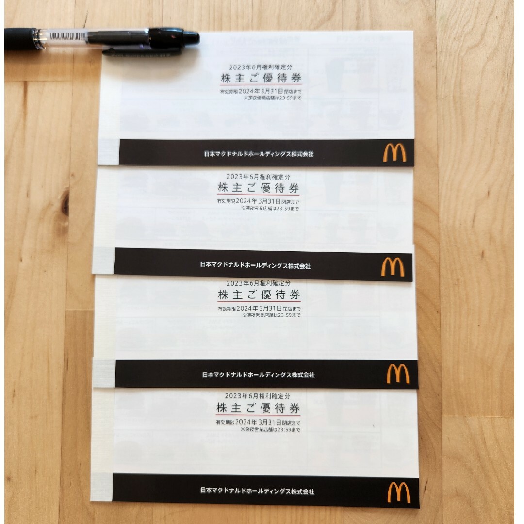 マクドナルド 株主優待券 4冊の通販 by まさ's shop|ラクマ
