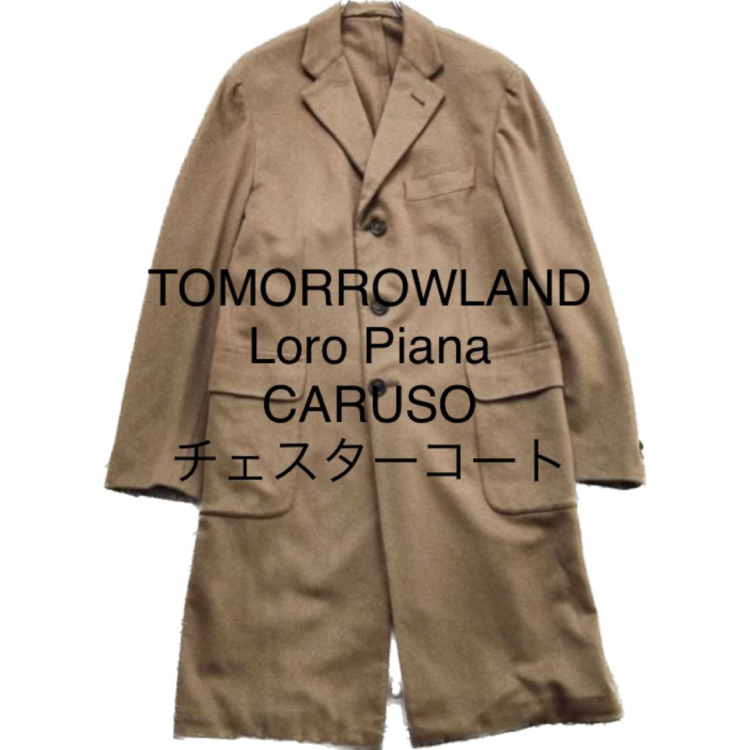 TOMORROWLAND（トゥモローランド）トレンチコート LORO PIANA