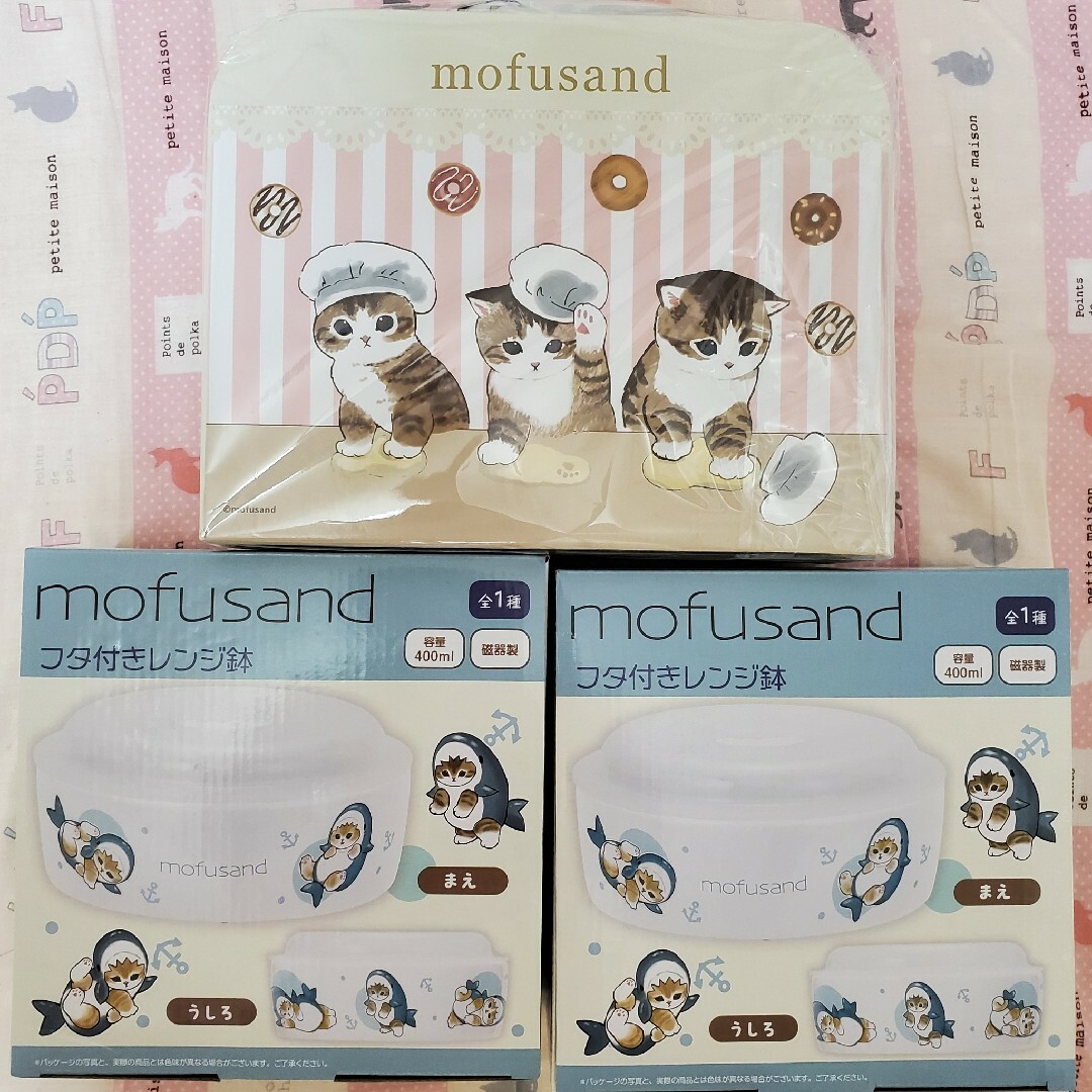 mofusand モフサンド フタ付きレンジ鉢 トランク入りカップ まとめ売り