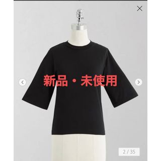 ドゥロワー(Drawer)の【t0m0様専用セット売り】LOEFF コットンショートスリーブ　Tシャツ　黒T(Tシャツ/カットソー(半袖/袖なし))