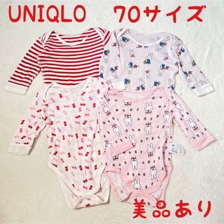 ディズニー(Disney)の美品あり　UNIQLO 70サイズ　ロンパース　ミッフィー　ディズニー　セット(ロンパース)