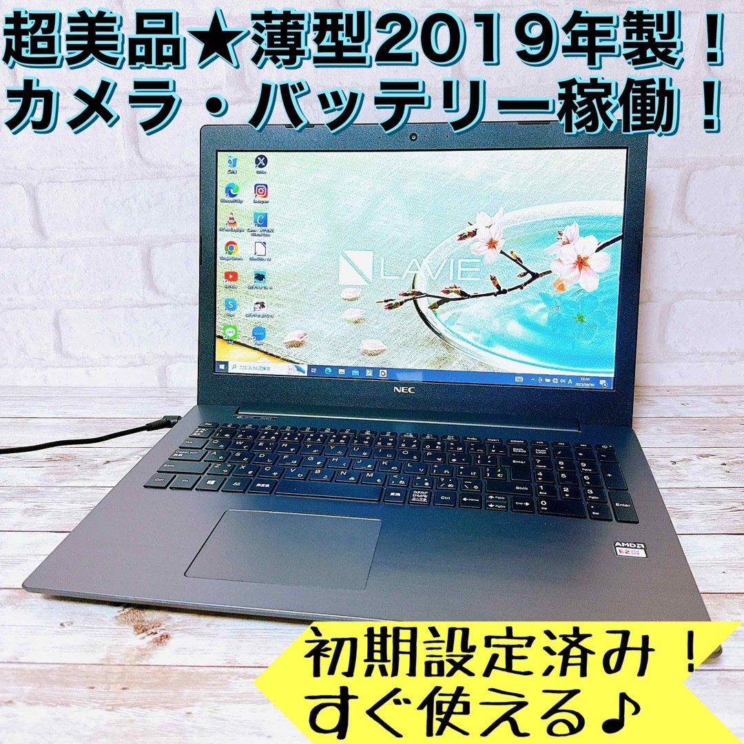 2020年製ノートパソコン✨設定済⭕️美品／薄型✨カメラBluetooth⭕️