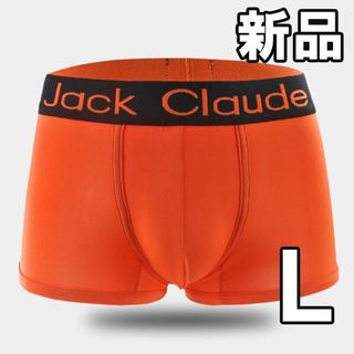 【最終値下げ！新品未使用】メンズ ボクサーパンツ　オレンジ　L(ボクサーパンツ)