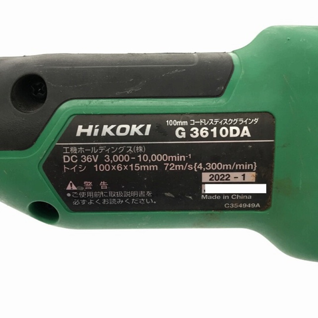 日立 - ☆中古品☆HiKOKI ハイコーキ 36V 充電式ディスク 日立 - ☆中古品☆HiKOKI ハイコーキ 36V 充電式ディスク