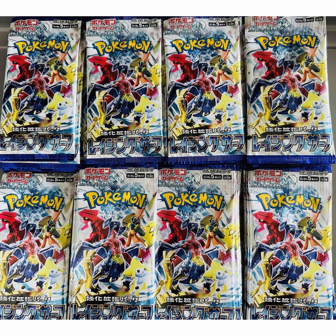 ポケモンカード レイジングサーフ 新品未開封 重量サーチ済み 40パック