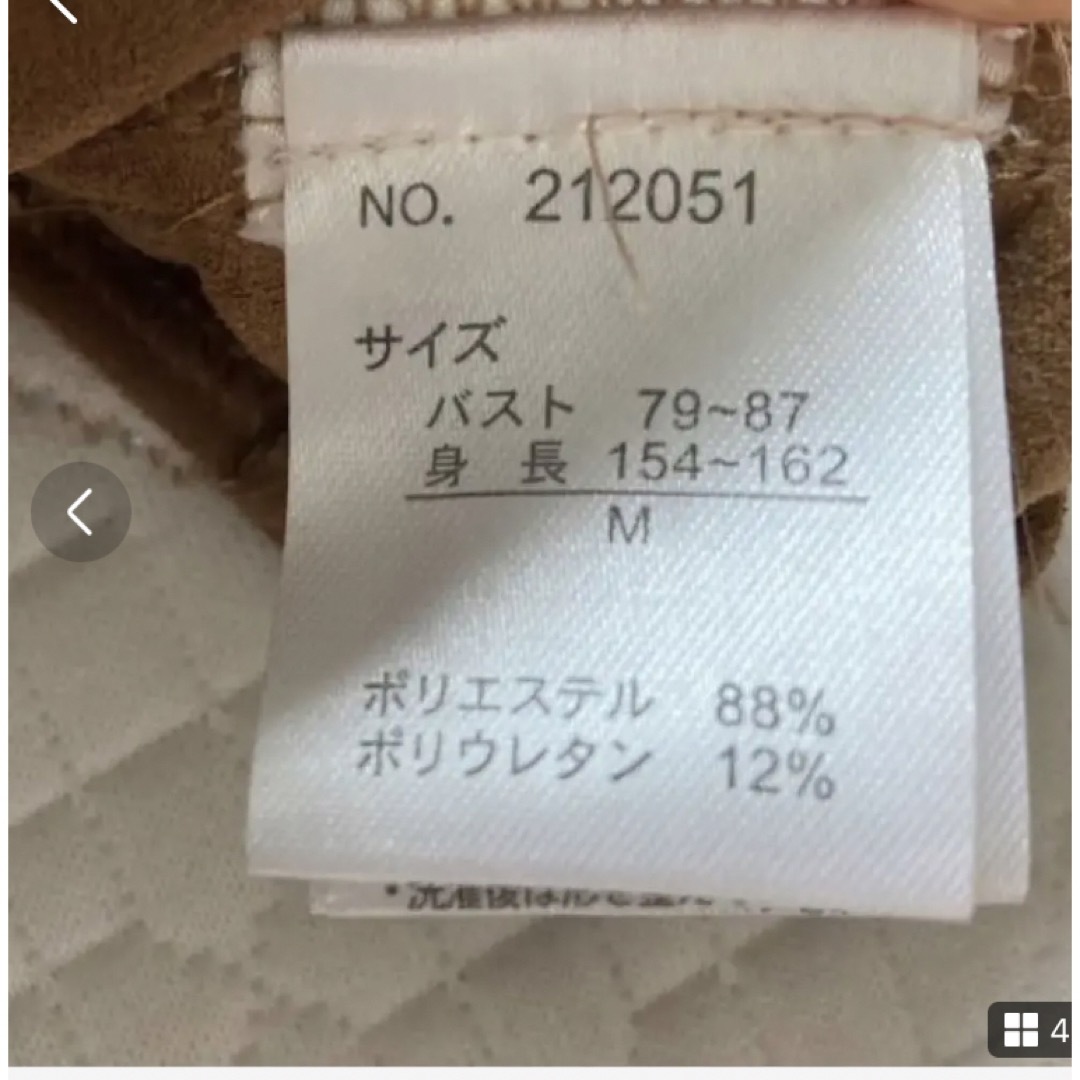 長袖 スエード生地 Mサイズ ブラウン レディースのトップス(カットソー(長袖/七分))の商品写真