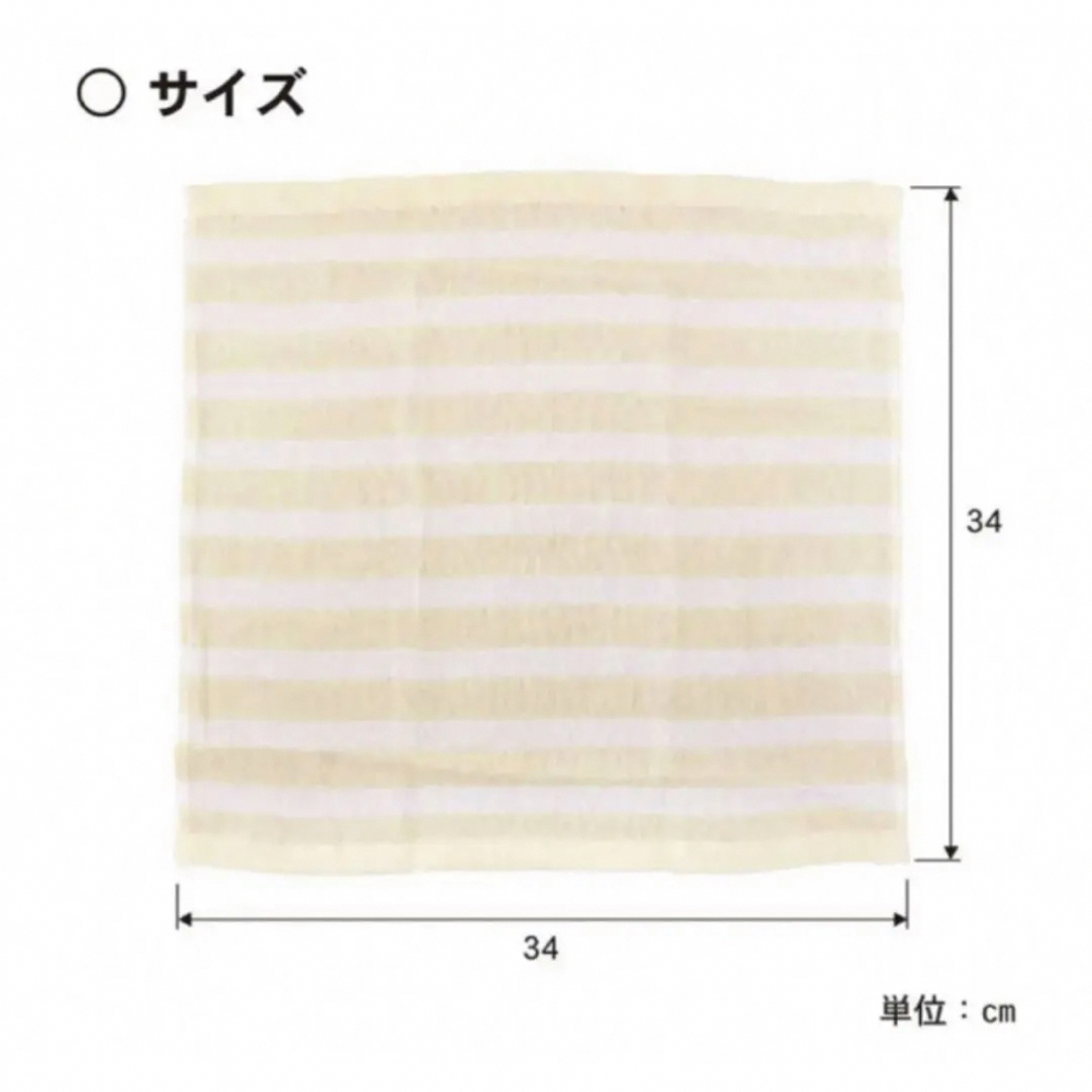 今治タオル(イマバリタオル)の【4枚】コットンガーゼ ベビータオル 浴用タオル　ピーリング効果　女性　洗顔 キッズ/ベビー/マタニティのキッズ/ベビー/マタニティ その他(その他)の商品写真