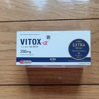 アイ(i)のヴィトックスα VITOXα EXTRA Edition(その他)