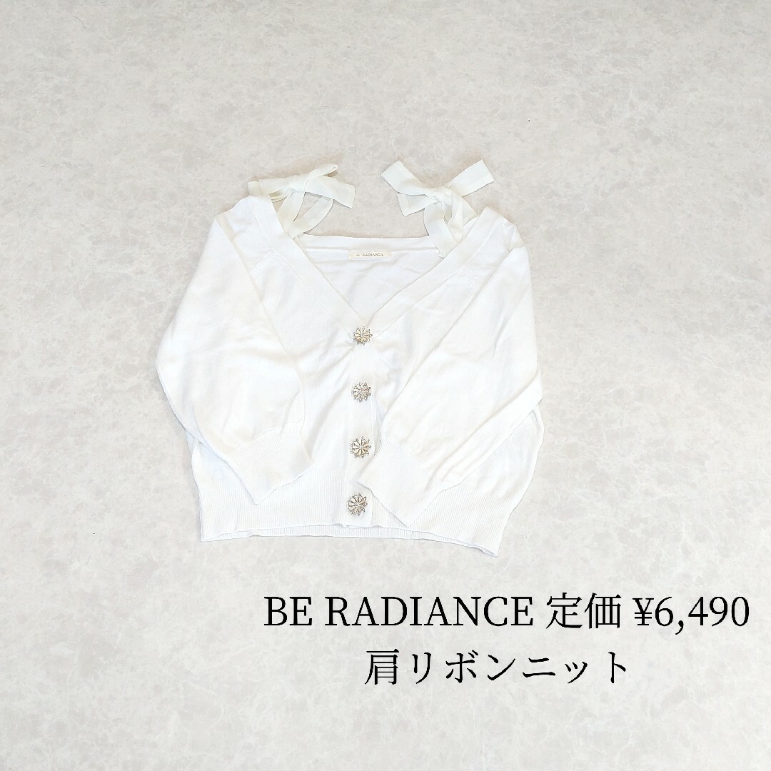 BE RADIANCE 肩リボンニットカーディガン | フリマアプリ ラクマ