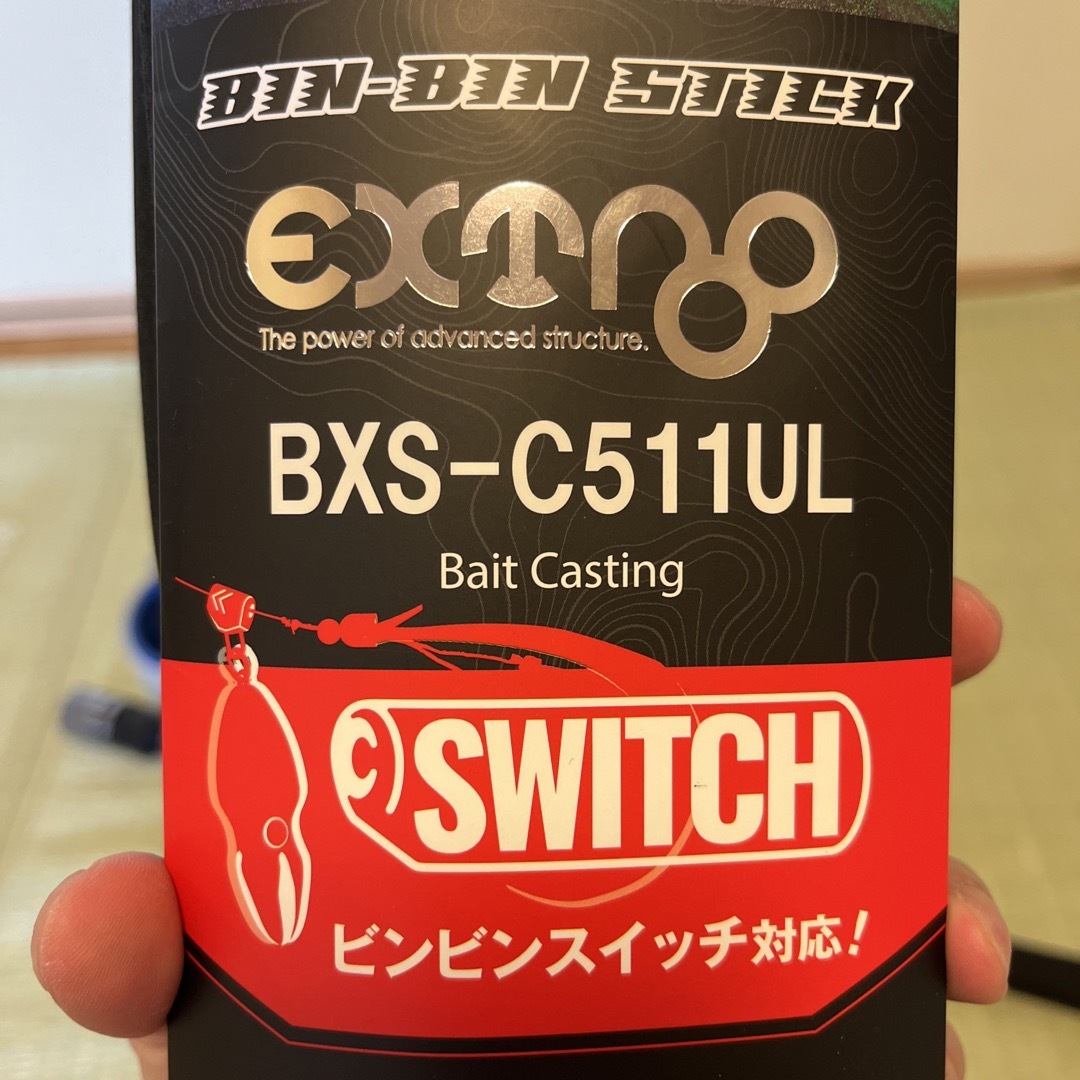 JACKALL(ジャッカル)のUmitatou様専用　ビンビンスティック　エクストロ　BXS-C511UL スポーツ/アウトドアのフィッシング(ロッド)の商品写真