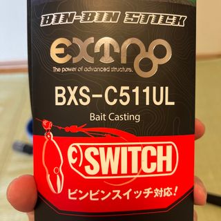 ジャッカル(JACKALL)のUmitatou様専用　ビンビンスティック　エクストロ　BXS-C511UL(ロッド)