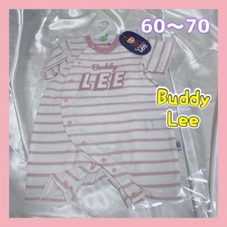 バディーリー(Buddy Lee)の◎美品◎Buddy Lee 60 〜70カバーオール　ロンパース(ロンパース)