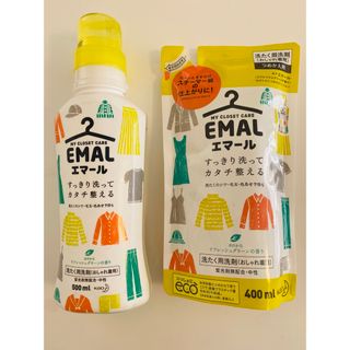 エマール 旧エマール 酵素なし