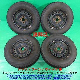 【送料無料】ほぼ新品溝！ピレリ　コンタクトP1 215/45R17 1本