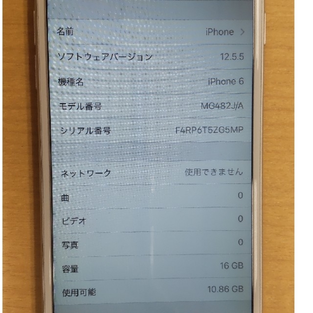 iPhone6 スマホ/家電/カメラのスマートフォン/携帯電話(スマートフォン本体)の商品写真