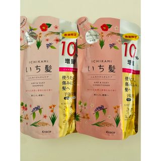 イチカミ(いち髪)のいち髪 ふんわりさらさら　増量　詰替　374ml 旧パッケージ　旧品　果実と桜(シャンプー/コンディショナーセット)