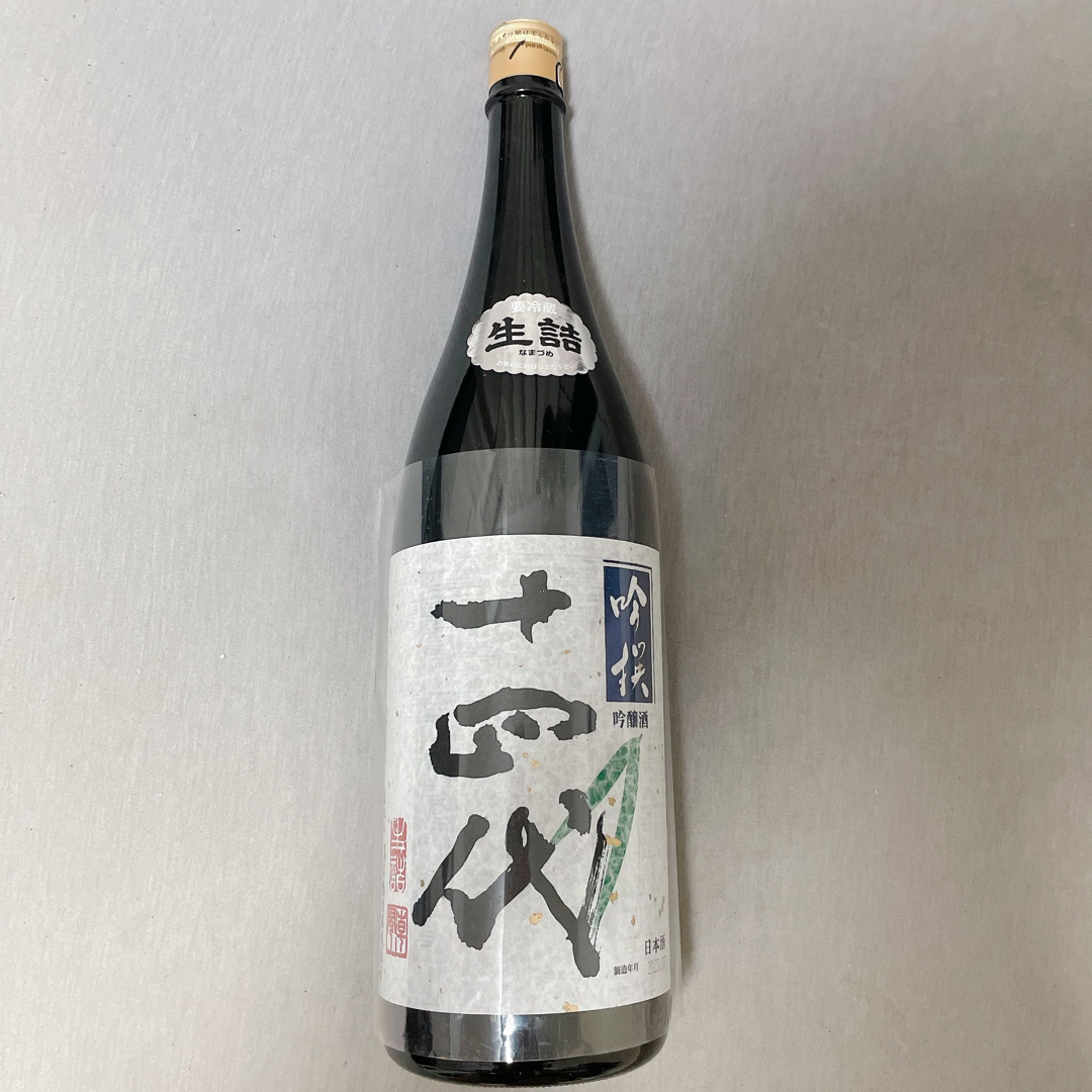 十四代　吟撰　1800mL  2023.07製造