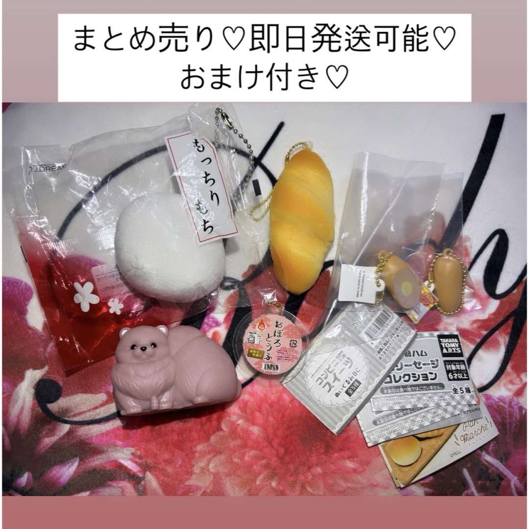 BANDAI - 【まとめ売り】お菓子ガチャ ミニチュアマスコット トッポ