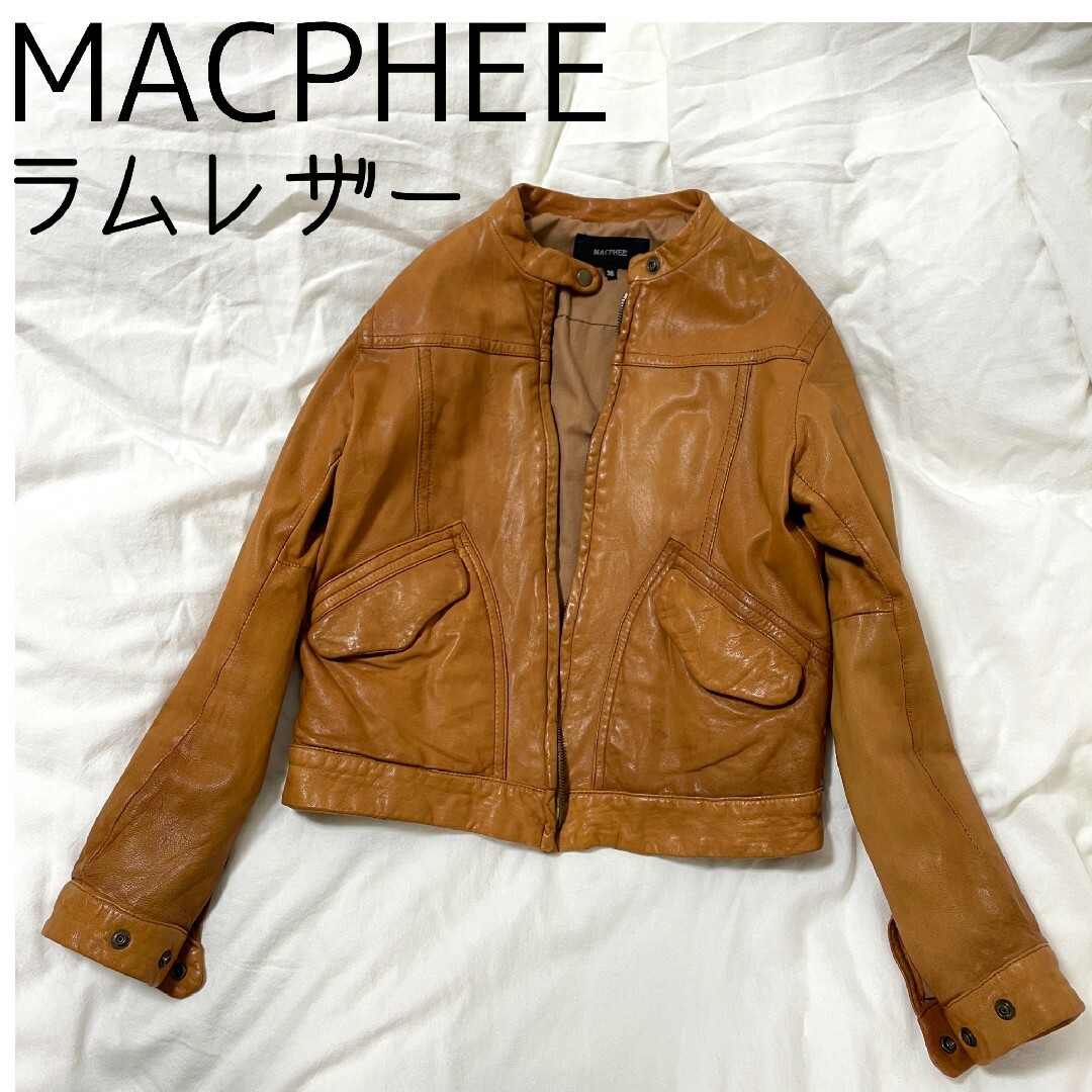 美品 MACPHEE ラムレザージャケット 羊革 サイズ38