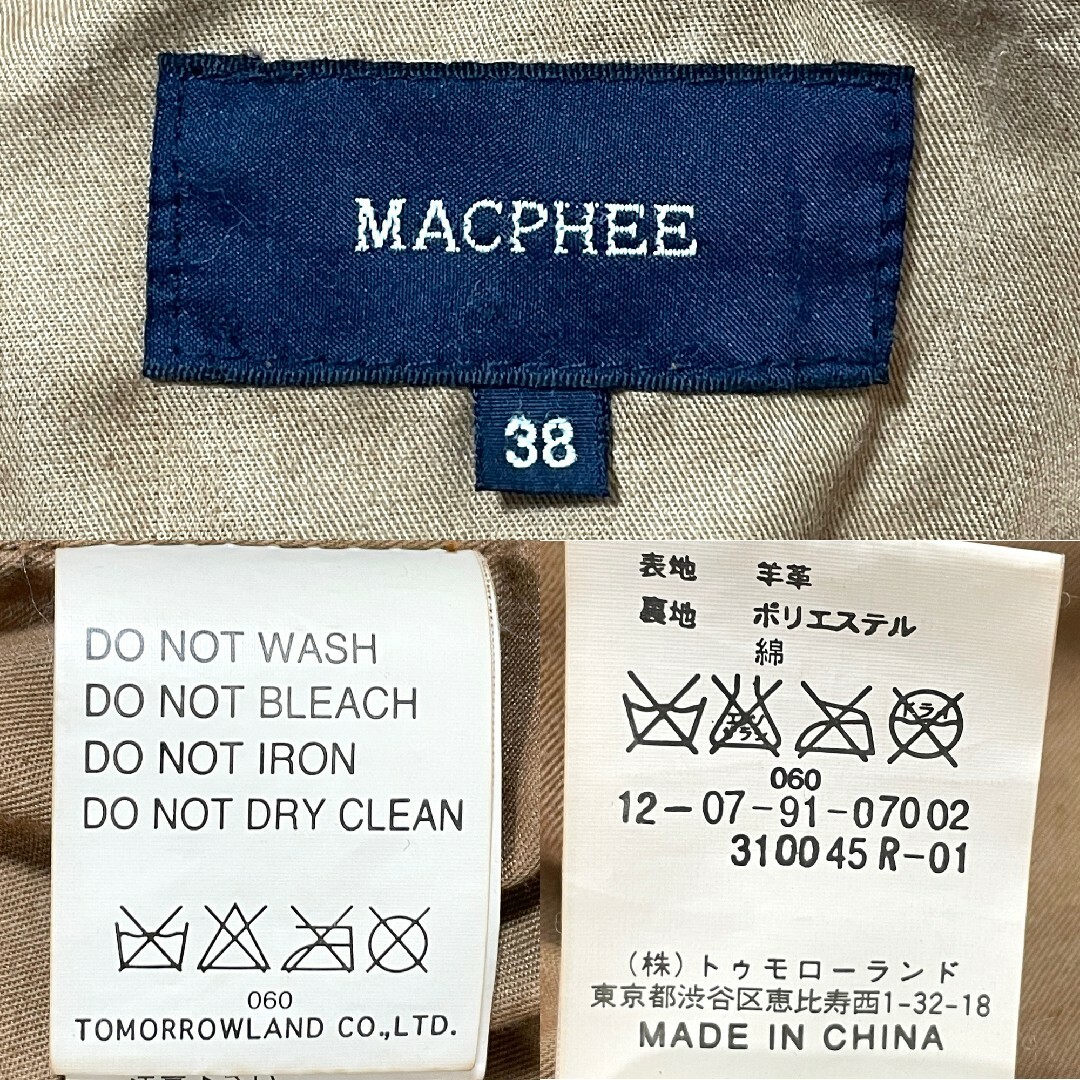 MACPHEE マカフィー トゥモローランド 羊革 レザージャケット 38 M