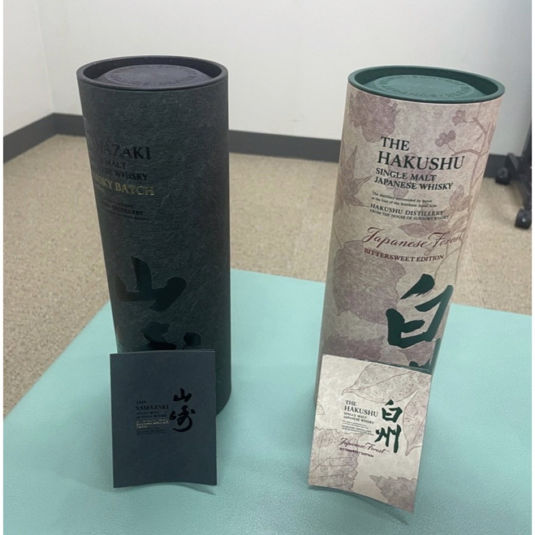 超特価セット 山崎 Smoky Batch 白州 Japanese Forest 2本セット