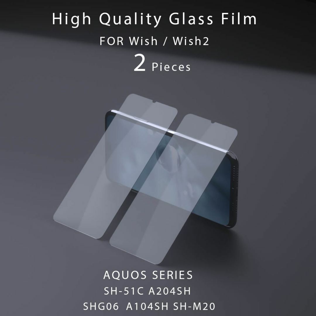 SHARP(シャープ)のWish3 wish ガラスフィルム 2枚 ウィッシュ 液晶保護 送料無料  スマホ/家電/カメラのスマホアクセサリー(保護フィルム)の商品写真