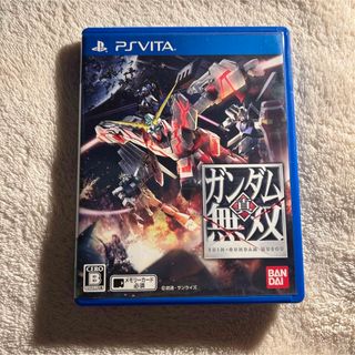 プレイステーションヴィータ(PlayStation Vita)のPlayStation Vita 真・ガンダム無双　ソフト(携帯用ゲームソフト)