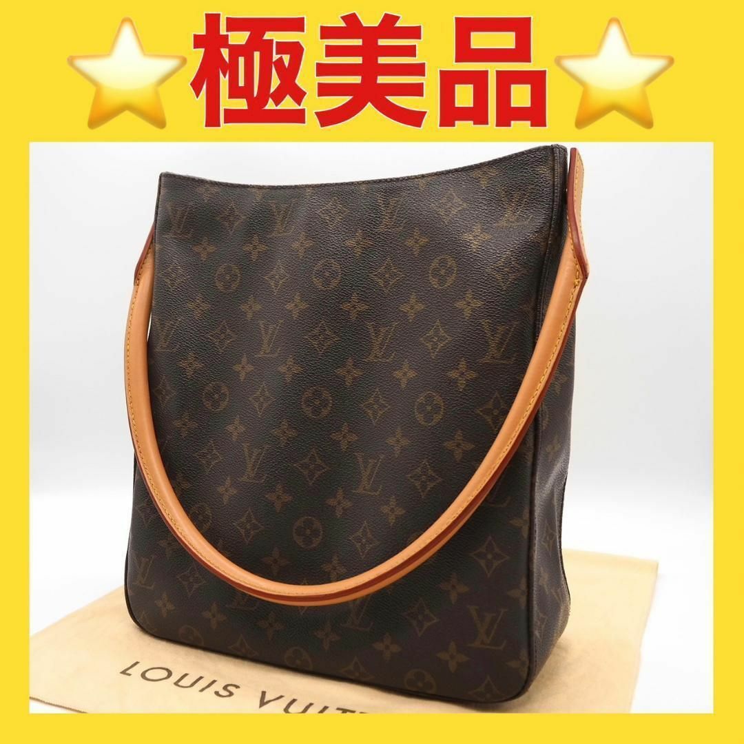 LOUIS VUITTON - 【廃盤品】ルイ ヴィトン モノグラム ルーピング GM