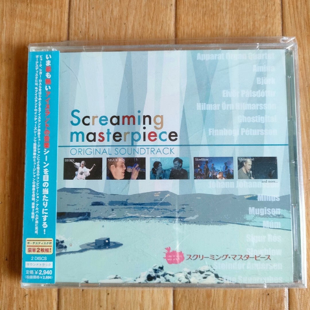 帯付き 廃盤 スクリーミング・マスターピース サウンドトラック OST エンタメ/ホビーのCD(映画音楽)の商品写真