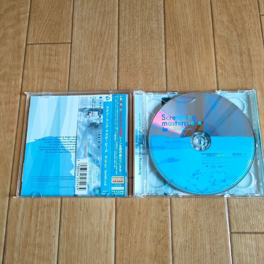 帯付き 廃盤 スクリーミング・マスターピース サウンドトラック OST エンタメ/ホビーのCD(映画音楽)の商品写真