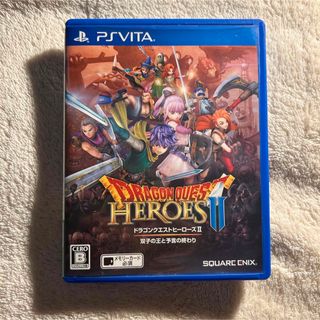 プレイステーションヴィータ(PlayStation Vita)のPS Vita ドラゴンクエストヒーローズII 双子の王と予言の終わり(携帯用ゲームソフト)