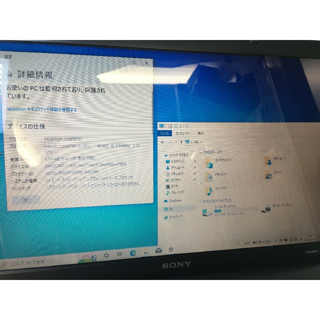 SONY ノートパソコン　SSD 240GB　office2016