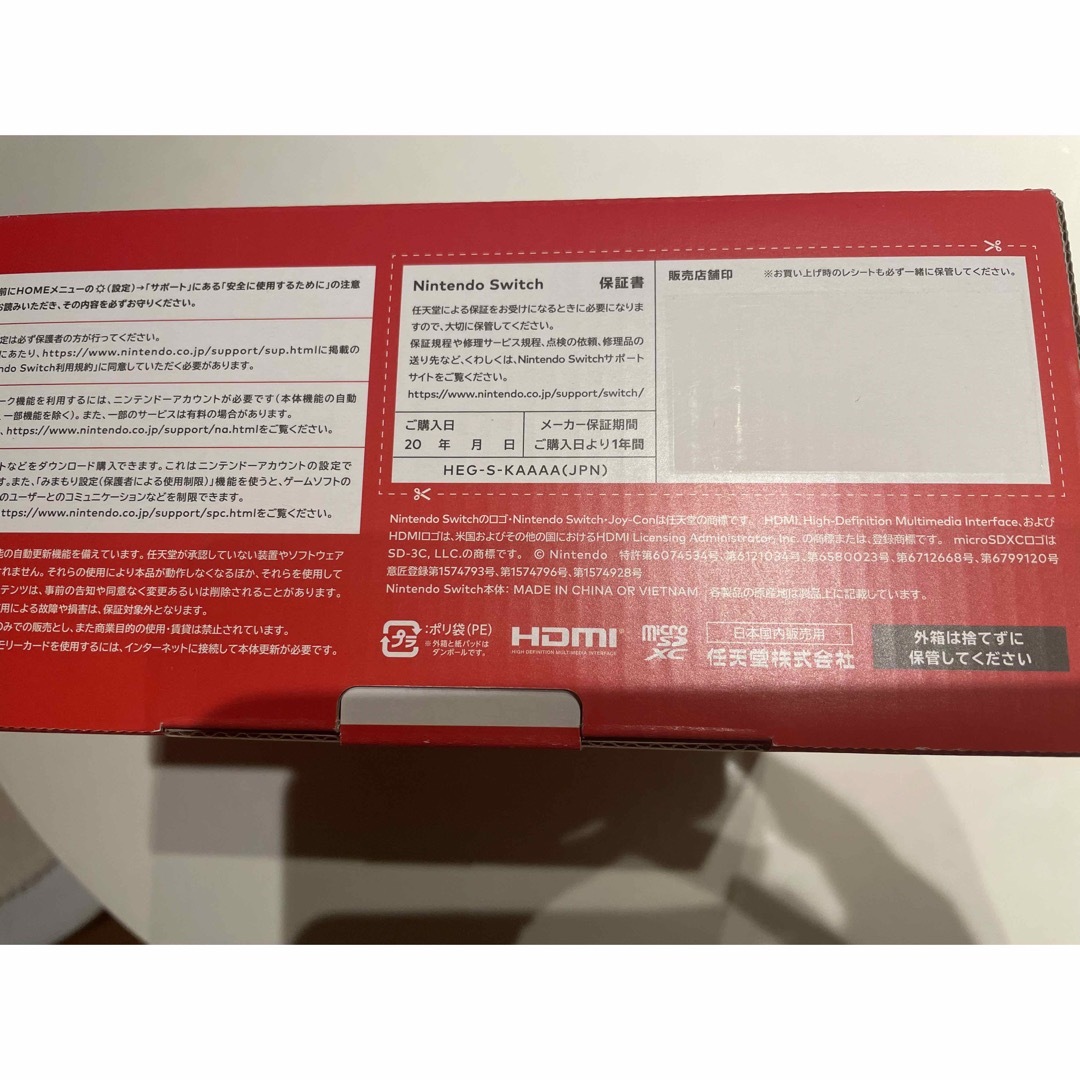 新品Nintendo Switch ELモデル Joy-Con(L)/(R)