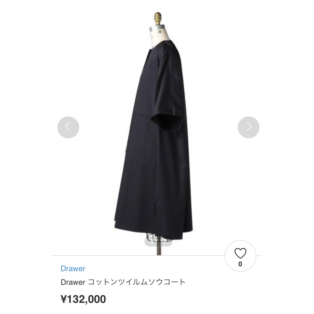 Drawer コットンムソウツイルコート 38