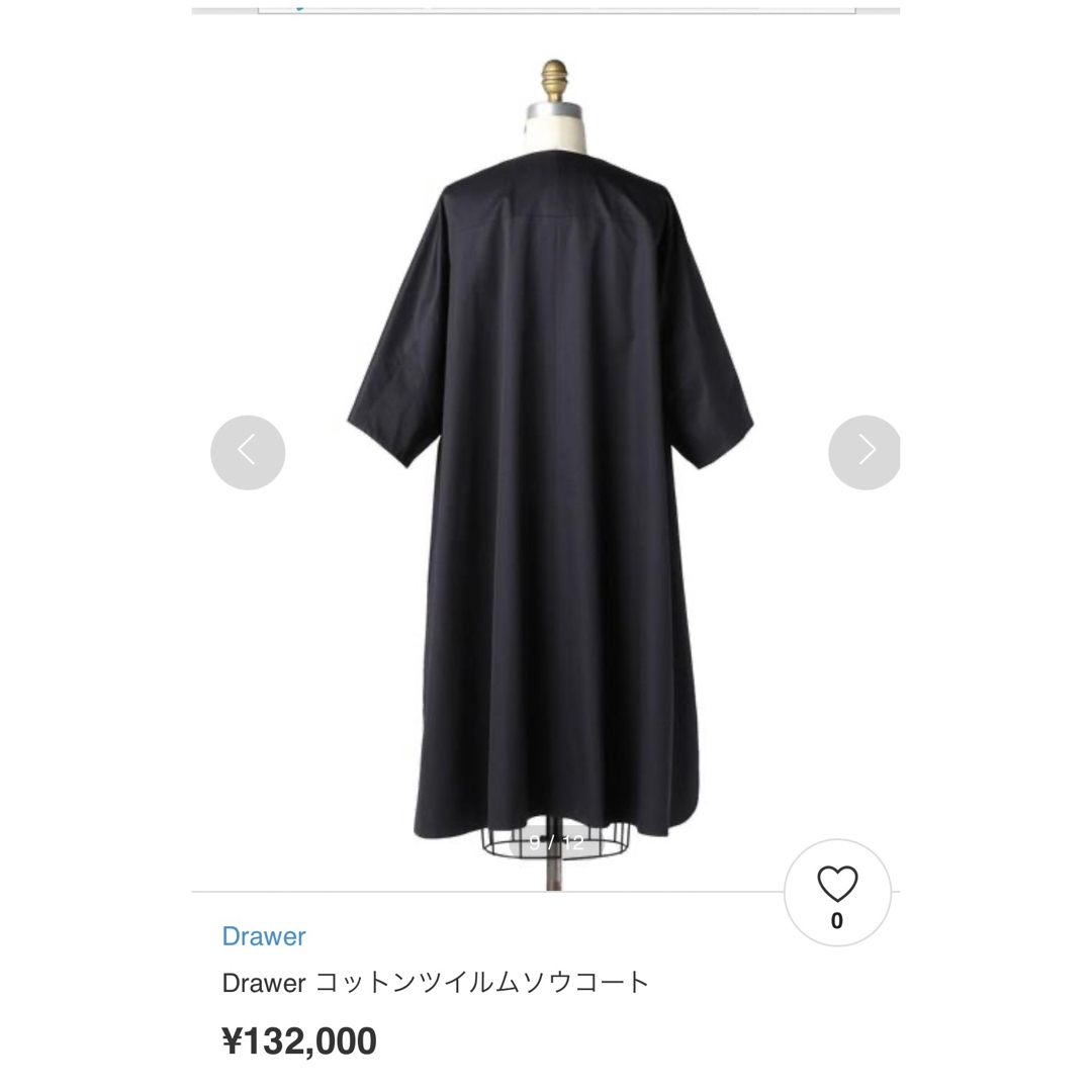 Drawer コットンムソウツイルコート 38