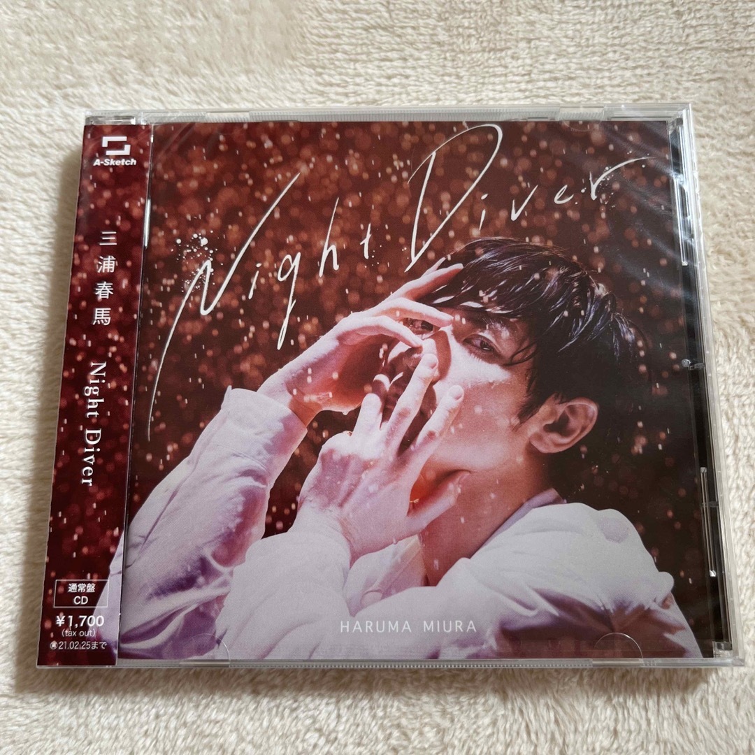 新品未開封 Night Diver 三浦春馬 の通販 by るんshop|ラクマ