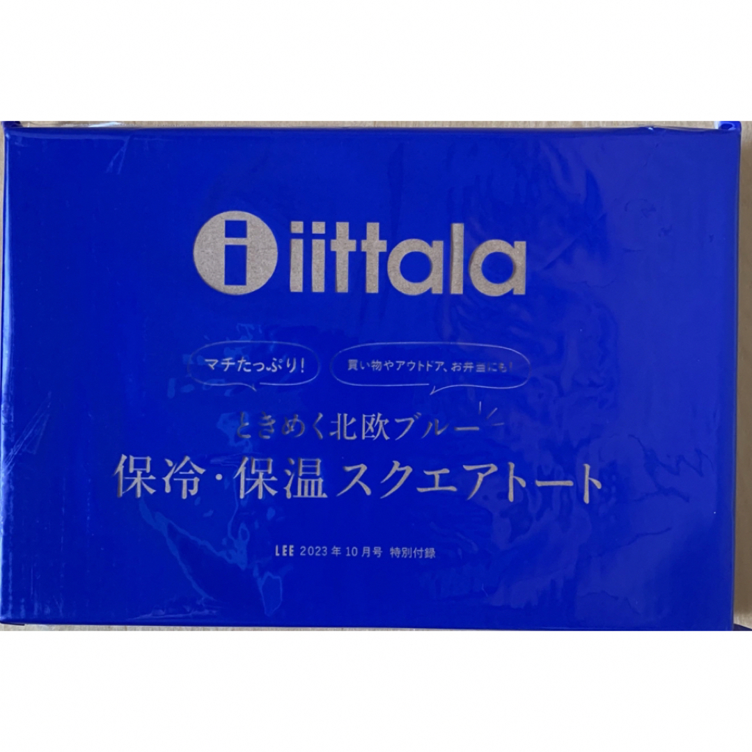 iittala(イッタラ)のiittala 保冷•保温スクエアトート インテリア/住まい/日用品のキッチン/食器(弁当用品)の商品写真