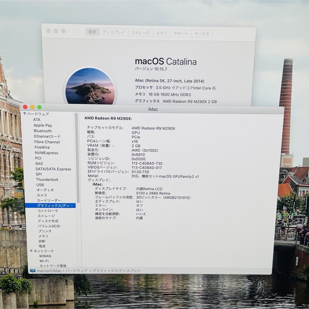 iMac 27inch5K RAM16GB Office2021付き - デスクトップ型PC