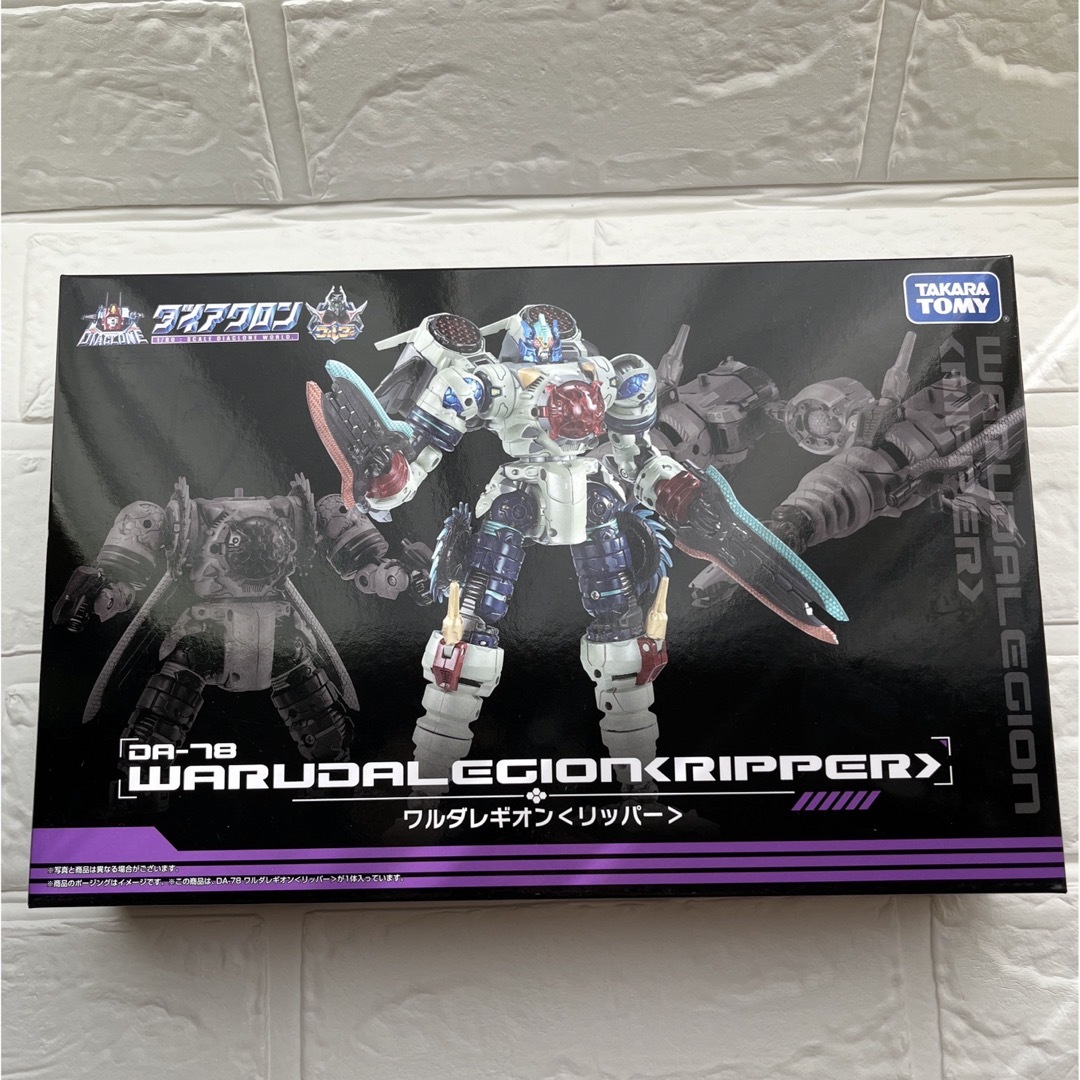 【ダイアクロン】DA-78 ワルダレギオン<リッパー> 新品　未開封品