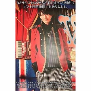 ジャニーズウエスト(ジャニーズWEST)のジャニーズWEST LIVE 2018 WESTival ポスター（藤井流星）(アイドルグッズ)