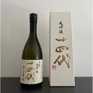 ジュウヨンダイ(十四代)の【2023年9月製造】十四代 中取り大吟醸 特A山田錦 720ml(日本酒)