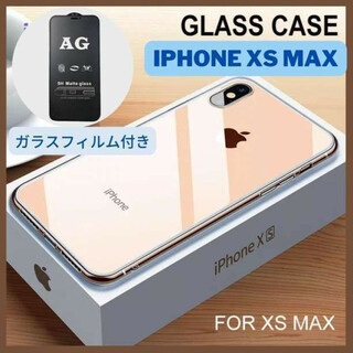 薄型 クリア ガラス ケース ハード  透明 カバー iPhone XS MAX