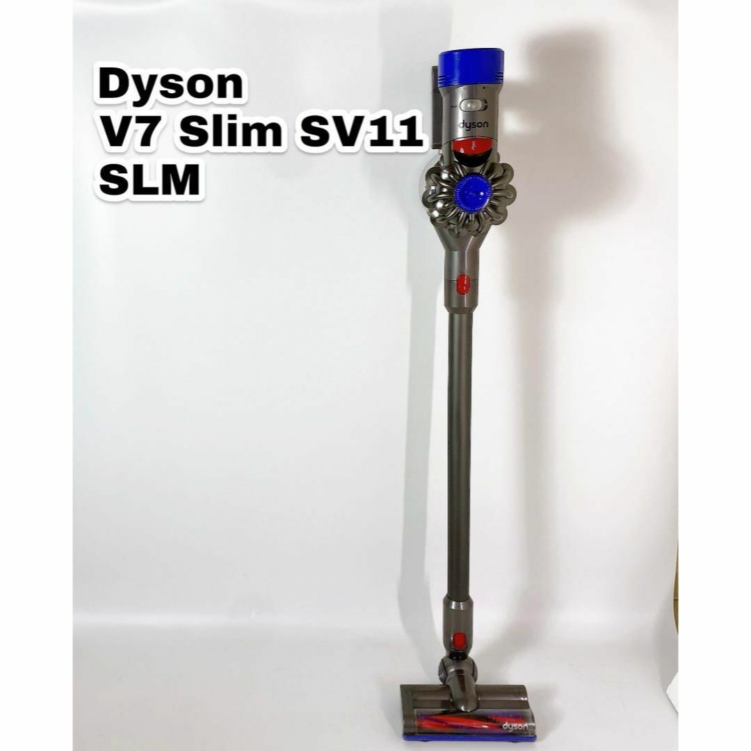 Dyson - ダイソン 掃除機 コードレス Dyson V7 Slim SV11 SLMの通販 by